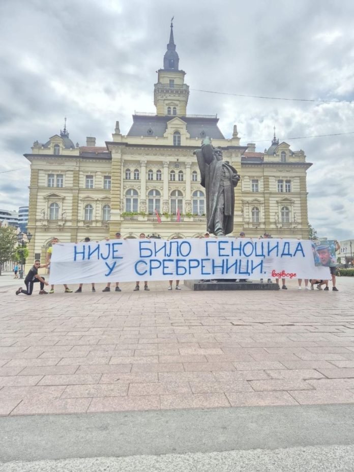 Фото: нсузиво.рс