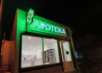 Фото: ТАНЈУГ/ЈЕЛЕНА САВИЋ