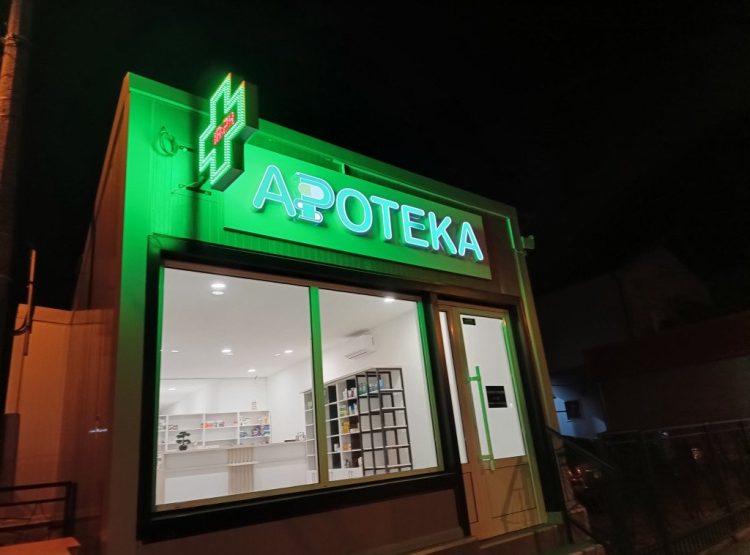 Фото: ТАНЈУГ/ЈЕЛЕНА САВИЋ