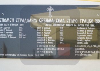 Foto: Tanjug/Dopisnik tim