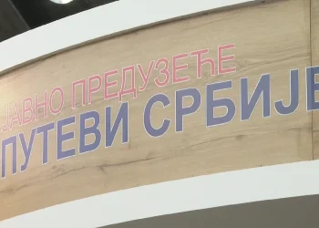 Foto: Tanjug/video