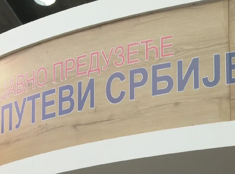 Фото: Тањуг/видео