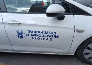 Фото: ТАНЈУГ/ЈЕЛЕНА САВИЋ