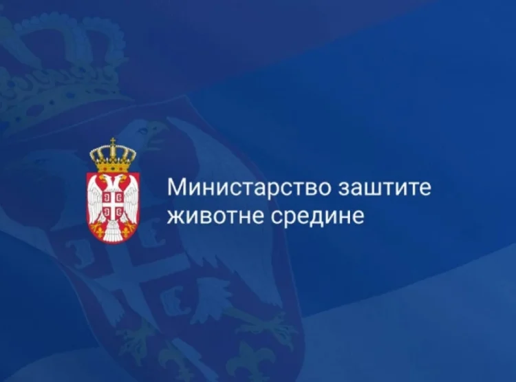 Фото: Министарство заштите животне средине