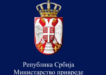 Foto: Ministarstvo privrede