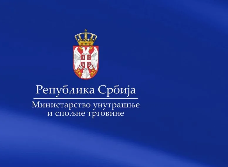 Foto: MINISTARSTVO UNUTRAŠNJE I SPOLJNE TRGOVINE /ĐORĐE KRSTI