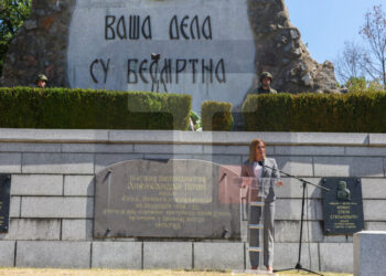 Foto: FOTO TANJUG/MINRZS