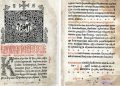 Фото: ЦХАТ ГПТ
