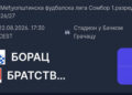 Фото: Спортски савез Оџаци