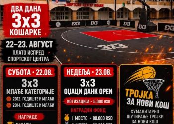 Фото: Општина Оџаци