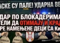 Фото: нашеместо.рс