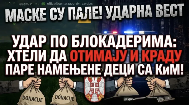 Foto: našemesto.rs
