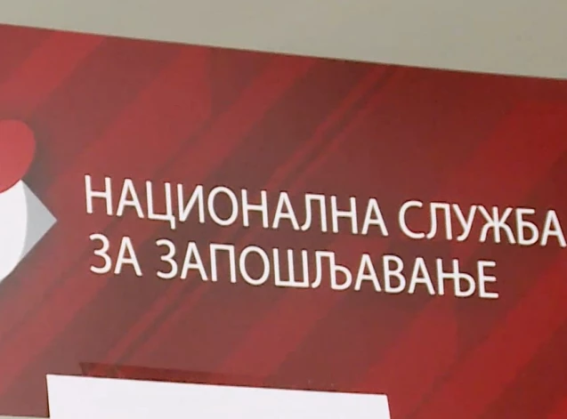 Foto: Tanjug video