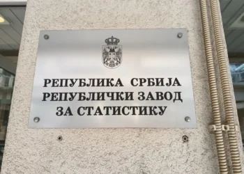 Фото: ТАЊУГ/ЈЕЛЕНА САВИЋ