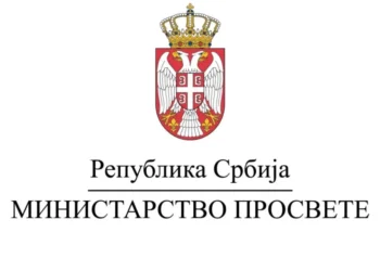 Foto: Ministarstvo prosvete