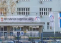 Фото: Схуттерстоцк.цом/Балонцици, илустрација