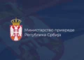 Foto: Ministarstvo privrede