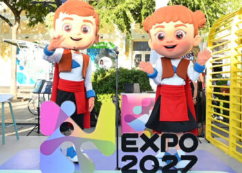 Foto: FOTO TANJUG/EKSPO 2027/ UNA ŠKANDRO