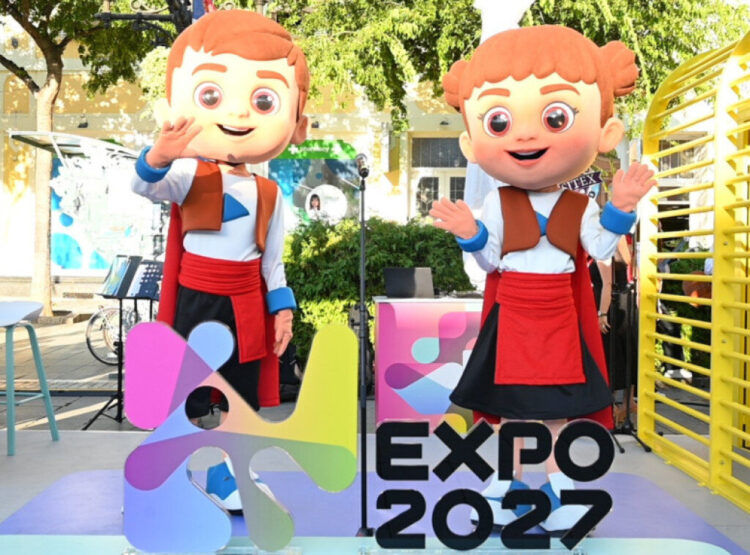Foto: FOTO TANJUG/EKSPO 2027/ UNA ŠKANDRO