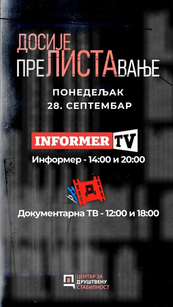 Фото: Уступљена фотографија 27.09.2026. 10:32