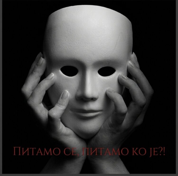 ФОТО: ОЏАЦИ У ФОКУСУ