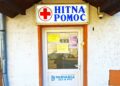 Фото: Дом здравља Оџаци
