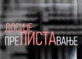 Фото: Принтсцреен