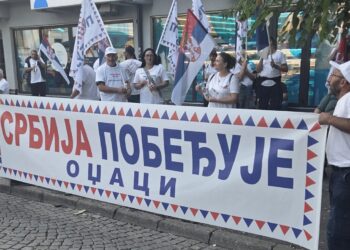 Фото: ОО СНС ОЏАЦИ