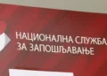 Foto: Tanjug video
