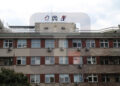 Foto: TANJUG/SAŠKA DROBNJAK