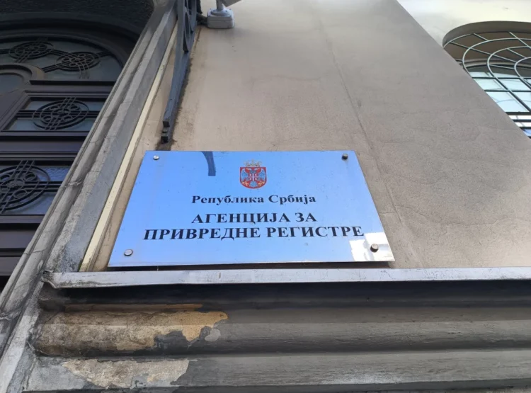 Фото: ТАЊУГ/ЈЕЛЕНА САВИЋ
