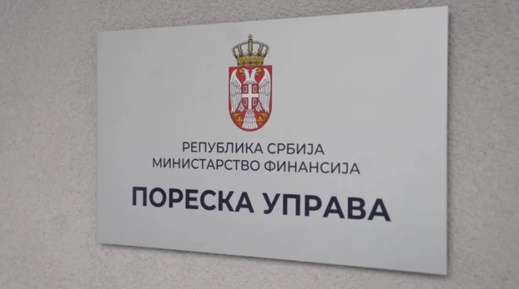 Фото: ТАЊУГ/НЕМАЊА ЈОВАНОВИЋ
