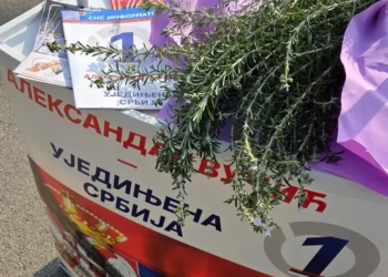 Фото: ОО СНС ОЏАЦИ